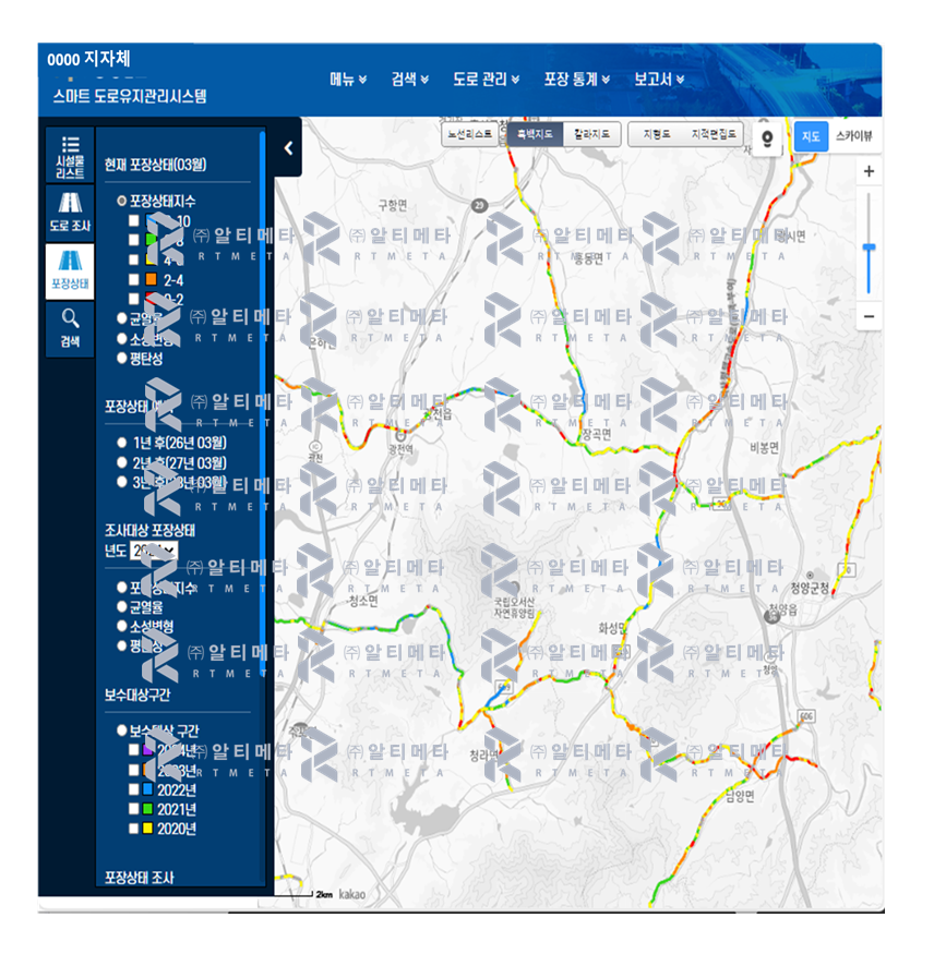 지자체 지방도 스마트 도로유지관리시스템