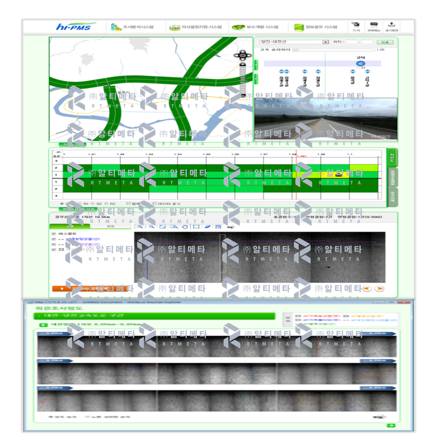 고속도로 포장관리시스템